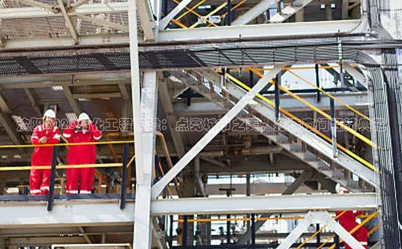 BB贝博平台登录app下载