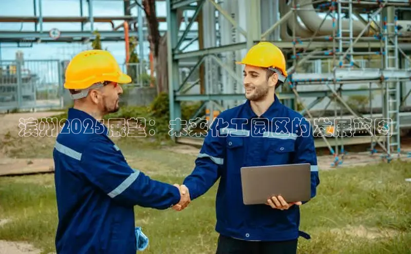 贝博APP体育网页