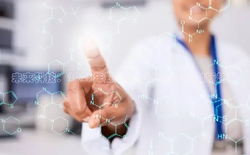 艾弗森代言的BB平台