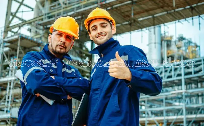 贝博APP体育网页